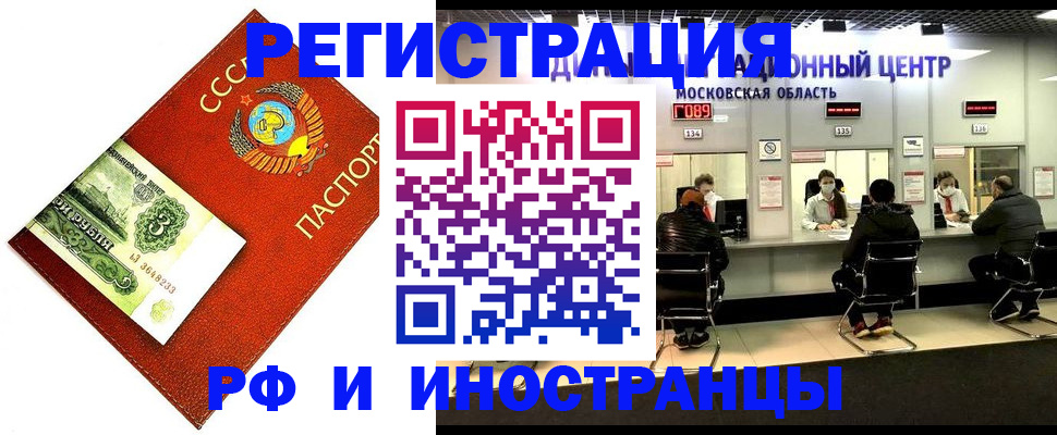 прописка регистрация в Кукморе