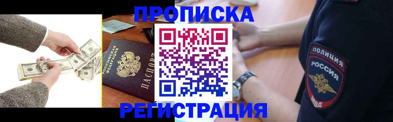 миграционный учет в Кукморе