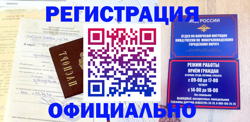 временная регистрация собственник в Кукморе